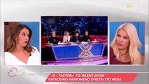 Ελένη Μενεγάκη: H αναφορά on air στον Γιάννη Λάτσιο και… στο ζεϊμπέκικο στο γάμο τους!