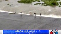 ಧಾರಾಕಾರ ಮಳೆಗೆ ತತ್ತರಿಸಿದ ಬೆಣ್ಣೆ ನಗರಿ..! Heavy Rain Damages Paddy Crops In Davangere