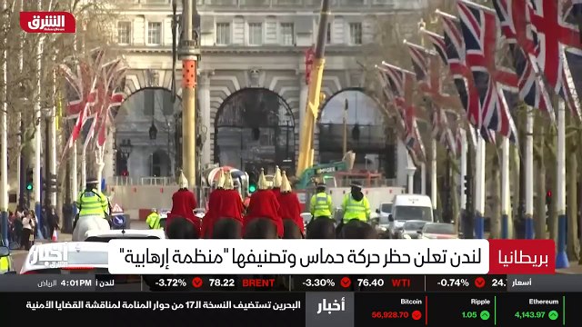 ...قال زادا شكلية في فيينا وواشنطن تشدد على...