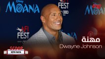 مهنة أخرى للممثل Dwayne Johnson