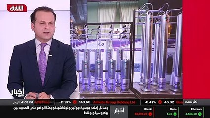 ...الجاري ، بهدف إحياء الاتفاق النووي المبر...