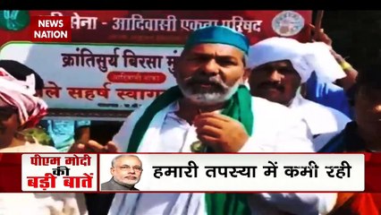 Kisan Andolan - खुश किसान, किसका नफा-नुकसान ?