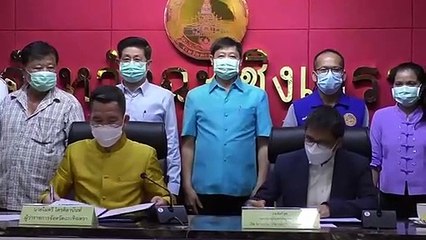 คลิป