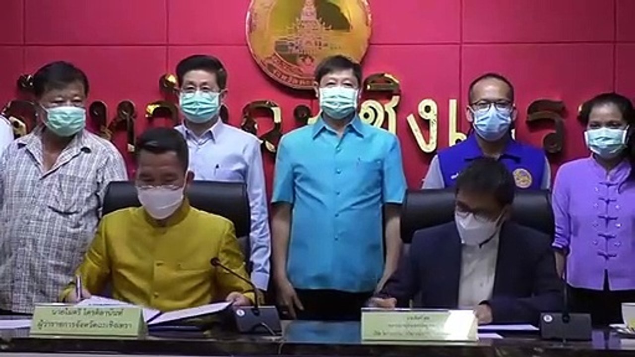 คลิป