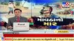 Auctions suspended till Tuesday at Visnagar APMC due to rainfall, Mehsana _ TV9News