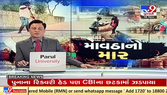 Several areas of Surat City waterlogged due to heavy rainfall _ TV9News