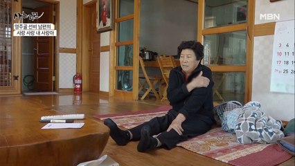 산에 들어가서 공부를 하겠다는 남편 vs 절대 보낼 수 없다는 아내!