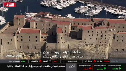 ...أه في القرن الثاني عشر . ما نراه اليوم ي...