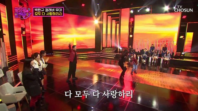 똑닮은 머릿결 모녀 상봉 넉낌S 박완규☓김태연 ‘모두 다 사랑하리’♬ TV CHOSUN 211119 방송