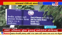 Ratnakar bank's regional head arrested by CBI after caught taking bribe, Ahmedabad _ TV9News