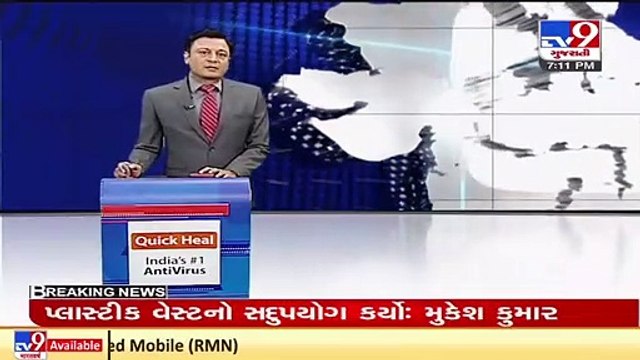 1 Nigerian arrested from Delhi in Dwarka 315 crore drugs case _ TV9News