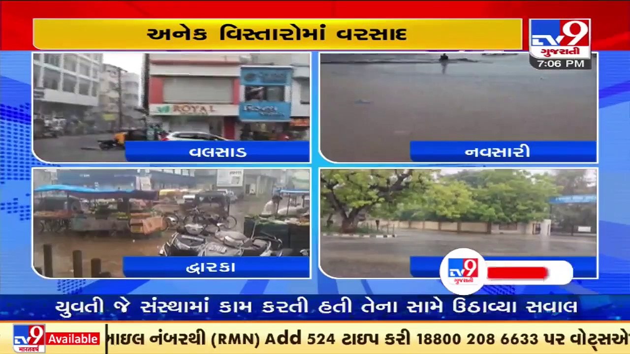 Unseasonal rain showers across several regions of Gujarat after low pressure system over Arabian Sea