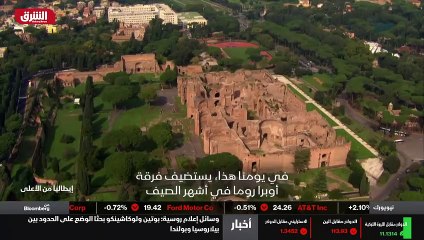 ...في الجزء الجنوبي الشرقي من المقاطعة القد...