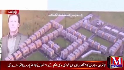 PM Imran Khan Today Adressing The Ceremony _ Top News _ M News HD _ Pakistan