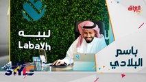 المؤسس والرئيس التنفيذي لتطبيق 