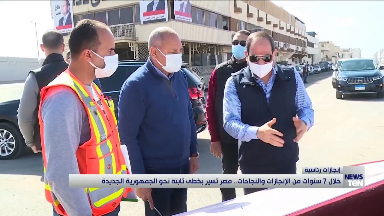 خلال 7 سنوات من الإنجازات والنجاحات.. مصر تسير بخطى ثابته نحو الجمهورية الجديدة