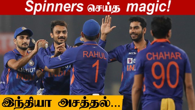 IND vs NZ :Harshal Patel's Twin Strikes On Debut Help India Restrict New Zealand | Oneindia Tamil