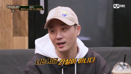 [8회] '지금 나의 음악' 자신의 이야기를 가사에 채워가는 베이식