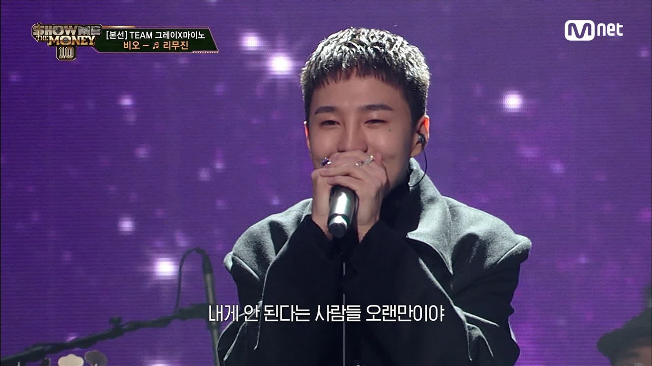 [8회] ♬ 리무진 (Feat. MINO) - 비오 @본선