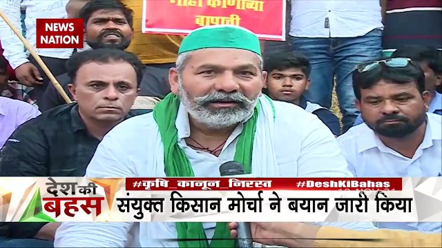 Desh Ki Bahas Committee should be constituted on Agriculture Law Rakes