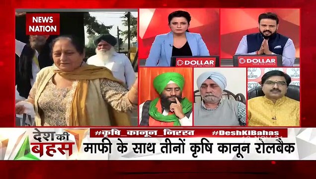 Desh Ki Bahas: किसान हित में कानून बनाए थे और देशहित में वापस लिए गए : प्रेम शुक्ला, राष्ट्रीय प्रवक्ता, BJP