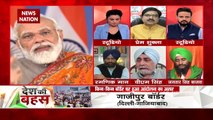 Desh Ki Bahas: Guarantee on MSP: VM Singh, farmer leader