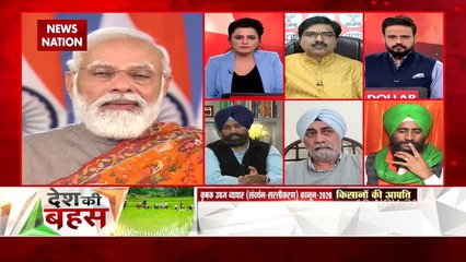 Desh Ki Bahas: कृषि कानून की वापसी पर प्रधानमंत्री का निर्णय स्वागतयोग्य : रमनिक मान, किसान