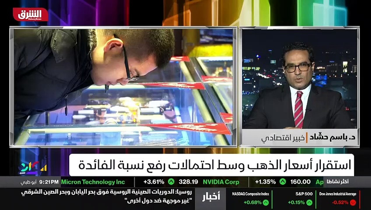 ...باتجاه عدم الوضوح أو عدم الاستقرار أو عد...