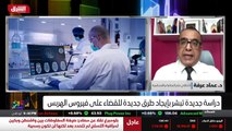 ...لازم الأول اكتشف بسرعة ان المريض أريد عن...