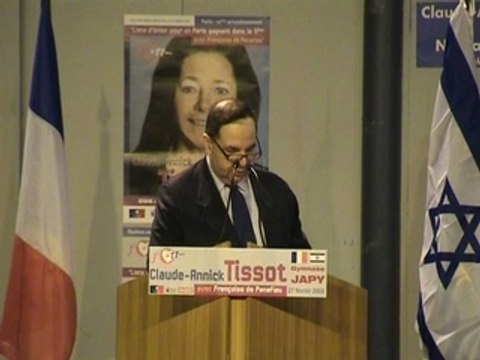 Jean-Jacques Curiel - Amitié France-Israël gymnase Japy
