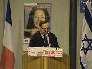 Jean-Jacques Curiel - Amitié France-Israël gymnase Japy