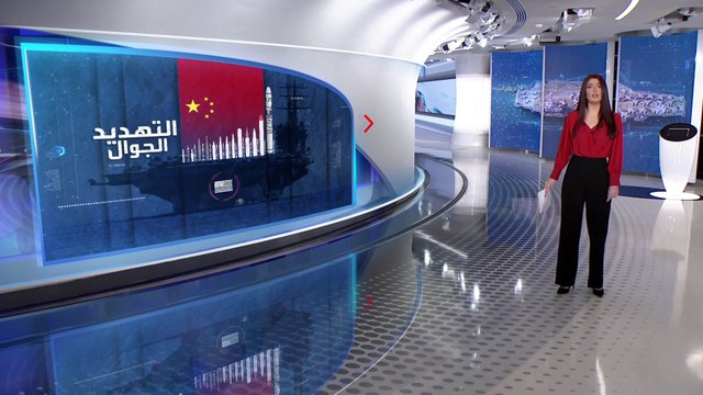 الساعة 60 | بين الصواريخ البالستية والنووية والمسيرات.. سيدة البحار مهددة
