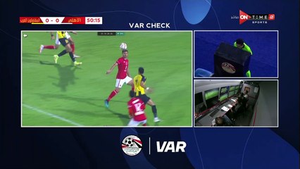 الغاء ركلة جزاء المقاولون