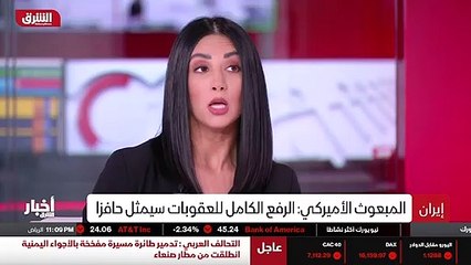 ...دول أخرى يعني خارج نطاق المحادثات . ولكن...