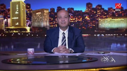 عمرو أديب: تقدروا خلاص تنزلوا الشتوي.. الجو برد وفي مطر وحالة طوارئ بعدد من المحافظات