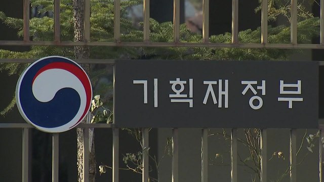 '세금 전망' 사상 최대 오차...경기 회복 탓? / YTN