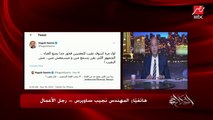 م. نجيب ساويرس: في غيرة ونفسنة من بتوع المهرجانات.. مابقولش حاجة مابعملهاش.. وهجيبهم مهرجان الجونة