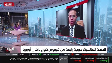 ...نسبة كبار السن في أوروبا أعلى بكثير من ا...