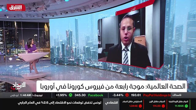 ...نسبة كبار السن في أوروبا أعلى بكثير من ا...