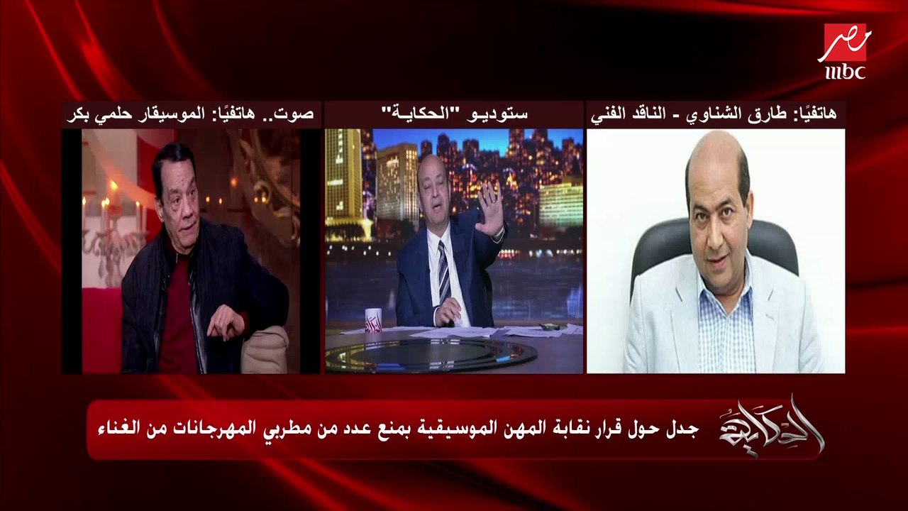 طارق الشناوي: واجب النقابة إيجاد مناخ صحي لكل أنواع الغناء.. والجيد يقضي على الرديء مش نوسع لنوع على حساب نوع