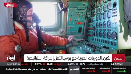 ...على مواجهة الدفاعات الجوية من بينها صوار...