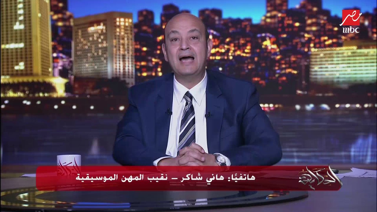 نطعم شبابنا ونربي ذوق ولادنا.. رأي مختلف من الموسيقار هاني مهنا حول قرار نقابة المهن الموسيقية بمنع عدد من مطربي المهرجانات