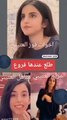 ظهور شقيقات فوز العتيبي يشعل مواقع التواصل الاجتماعي