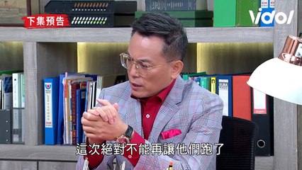 天之驕女│EP337預告 文鈴崩潰拜託嘉良回來 小愛不惜傷害健司求真相 Proud of You│ Vidol.tv