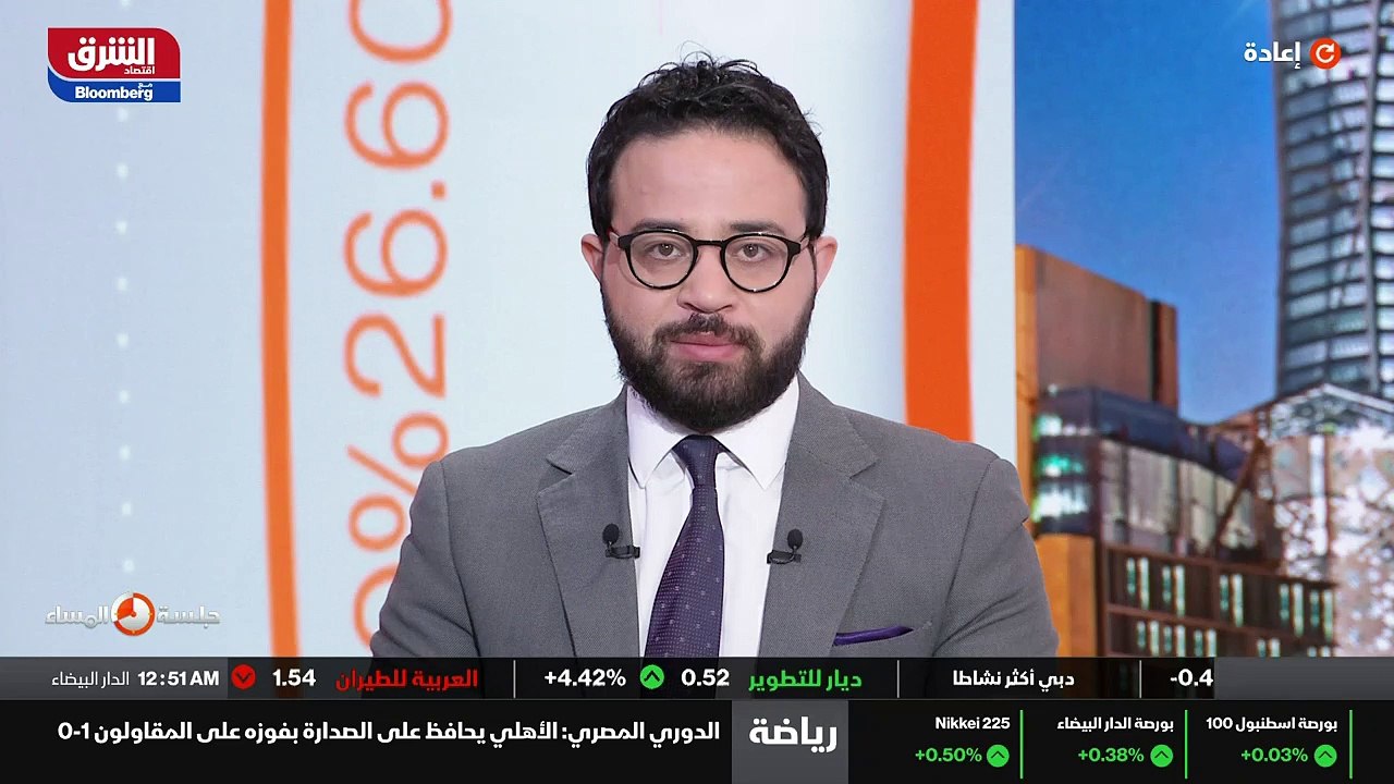 ...إلى اللقاء...
