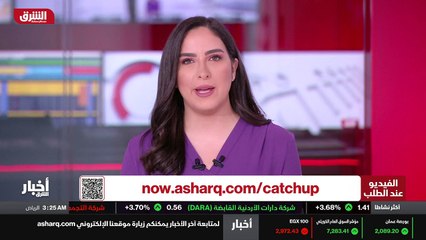 ...وخلال العام نفسه ، بلغت الاستثمارات الام...