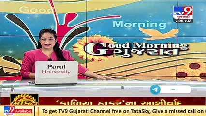 FM Nirmala Sitharaman to visit Gandhinagar GIFT city today _ TV9News
