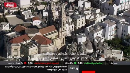 ...الارض ونقلوا بموجب القانون الى مبان حديث...