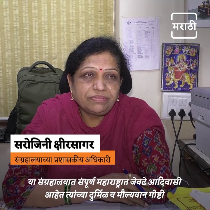 Cultural Maharashtra: Pune’s Tribal Cultural Museum, The Place Where You Can Experience The Tribal Culture Of Maharashtra