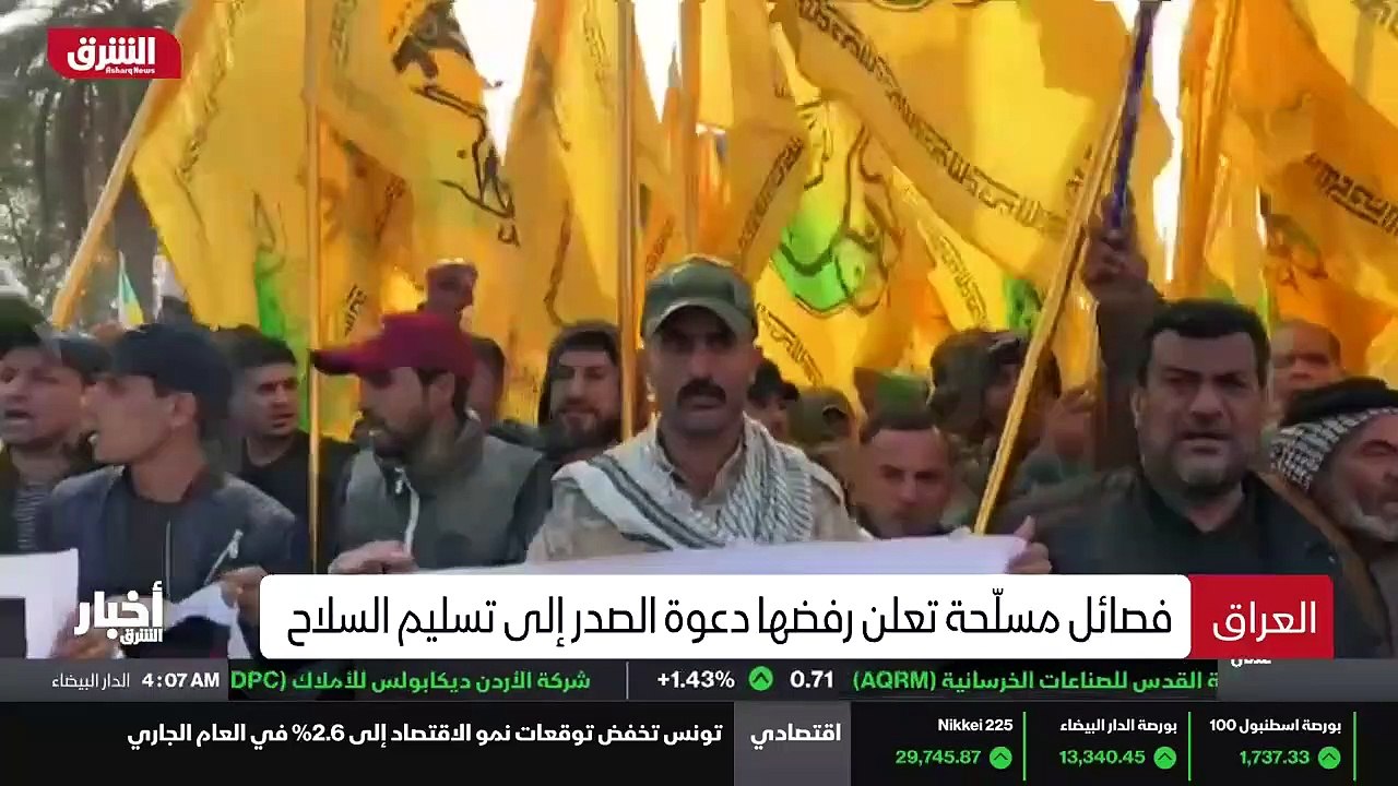 ...الرئاسة الروسية أن ما وصفته بالأعمال الا...
